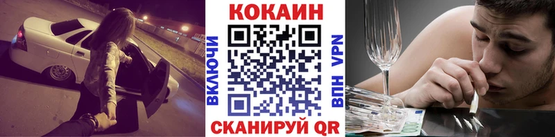Магазины продажи наркотиков Кстово КОКАИН Лсд 25 Амфетамин ГАШИШ МЕФ