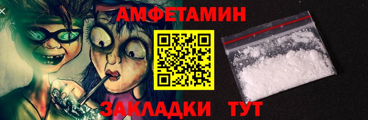 АМФ 98% Кстово