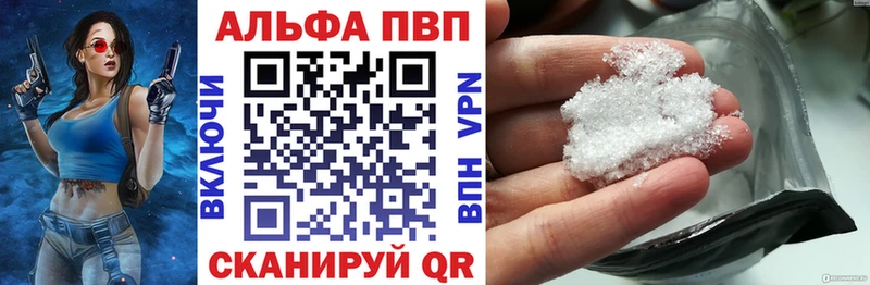 Alpha-PVP VHQ  Кстово 