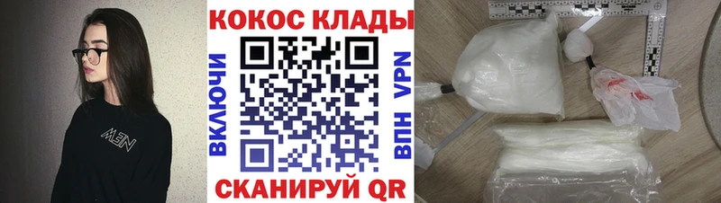 КОКАИН Columbia  цена наркотик  Кстово 