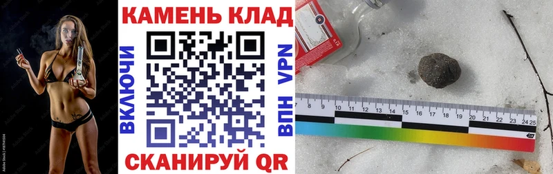ГАШ гарик  даркнет сайт  Кстово 