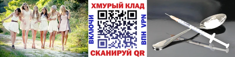 ГЕРОИН хмурый Кстово