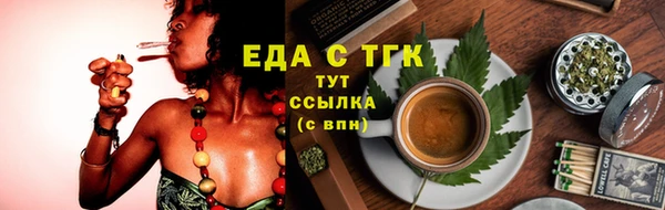 а пвп мука Осинники