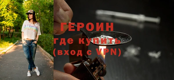амф Балахна