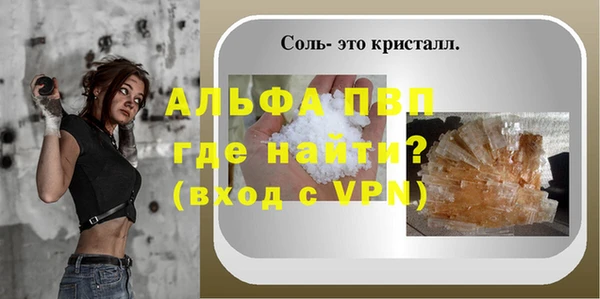 амф Балахна