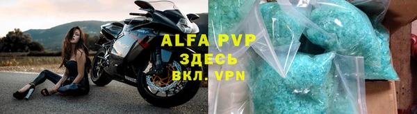 амф Балахна