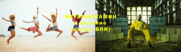 амф Балахна