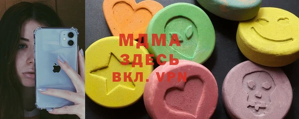мефедрон VHQ Остров