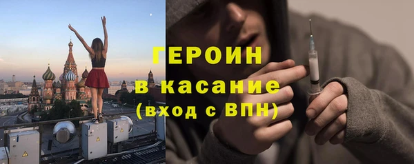 амф Балахна