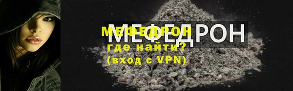 а пвп мука Баксан