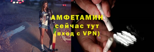амф Балахна