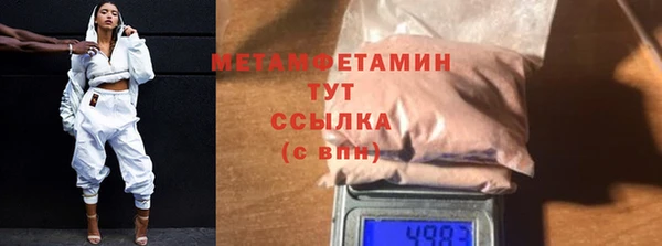 амф Балахна