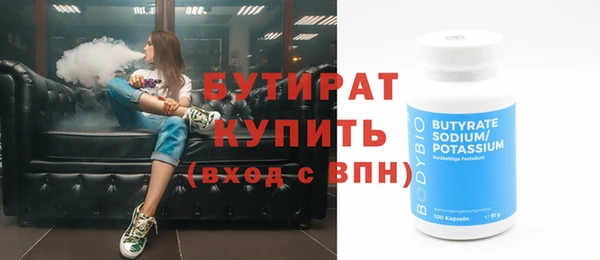 Альфа ПВП Осташков