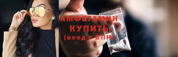 амф Балахна