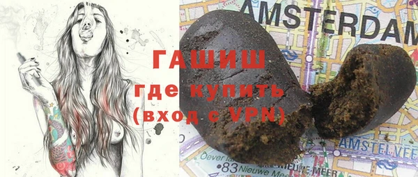 Альфа ПВП Осташков