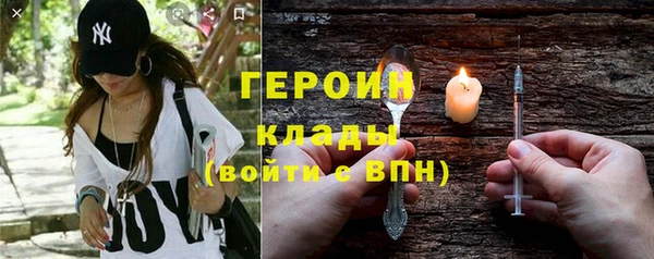 амф Балахна