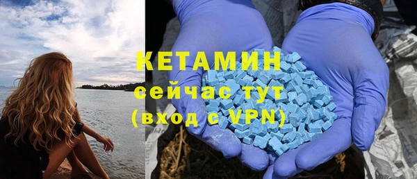амф Балахна
