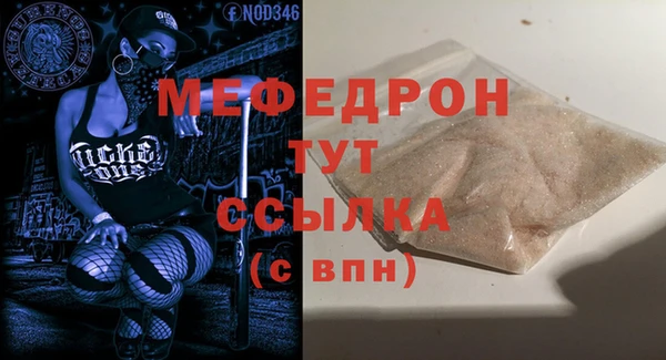 а пвп мука Баксан