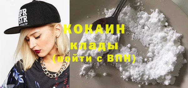 амф Балахна