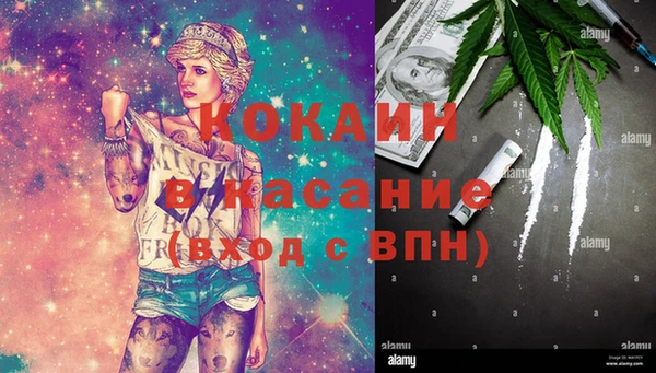 амф Балахна