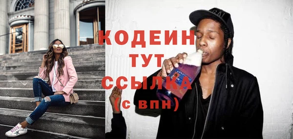 амф Балахна