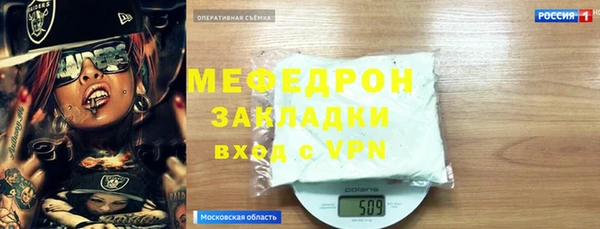 амф Балахна