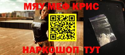 спайс Бугуруслан