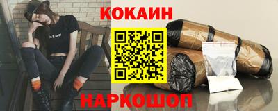 COCAINE Бузулук