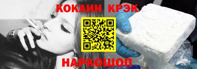 кокс Будённовск