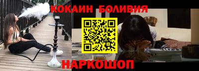 спайс Бугуруслан