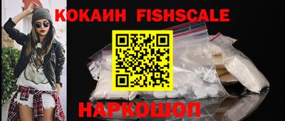 COCAINE Бузулук