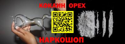 спайс Бугуруслан