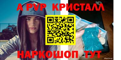 спайс Бугуруслан