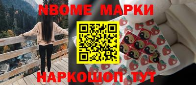 кокс Будённовск
