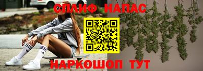 спайс Бугуруслан