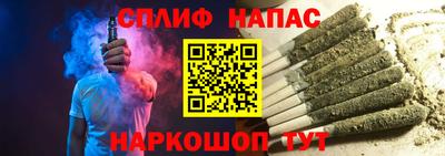 спайс Бугуруслан