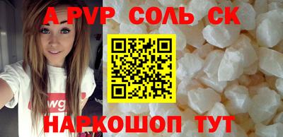 COCAINE Бузулук