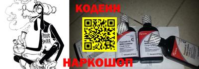 COCAINE Бузулук
