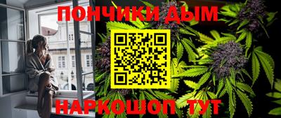 трава Протвино
