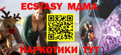 спайс Бугуруслан