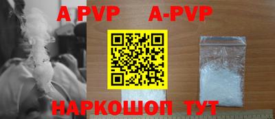 спайс Бугуруслан
