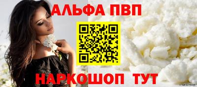 спайс Бугуруслан