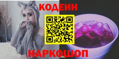 кокс Будённовск