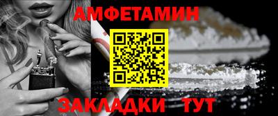 COCAINE Бузулук