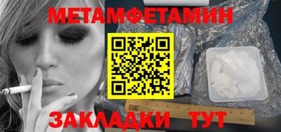 спайс Бугуруслан