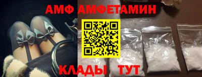 спайс Бугуруслан