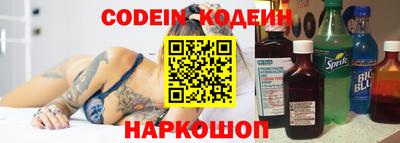 спайс Бугуруслан