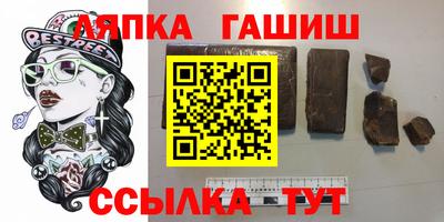 спайс Бугуруслан
