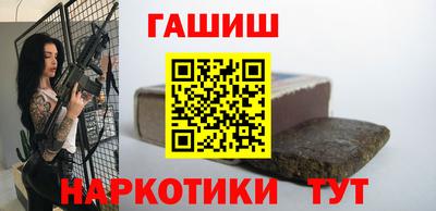 спайс Бугуруслан