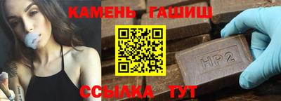 спайс Бугуруслан